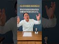 インボイス制度改正2026①【激震】2割特例が終了!?10月から個人は3割、法人はまさかの「0」に…?