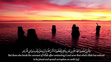 الشيخ ناصر القطامي - سورة الرعد كاملة مع الترجمة (HD 1080 - Surat Ar-Ra`d (The Thunder - Translated