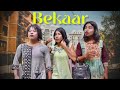 Bekaar a new kokborok short film | Lila | ksf | #kokborokshortfilm