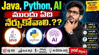 Java vs Python vs AI | Which will get you a JOB in 2026 | CODEGNAN | SumanTV