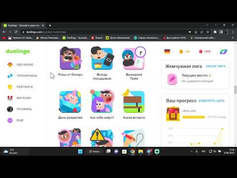 Подписка  Duolingo Plus, Super Duolingo расмотрим эту подписку от   Duolingo