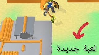 لعبة ( Lumbercraft) لا تفوتو حماس 🔥 screenshot 5