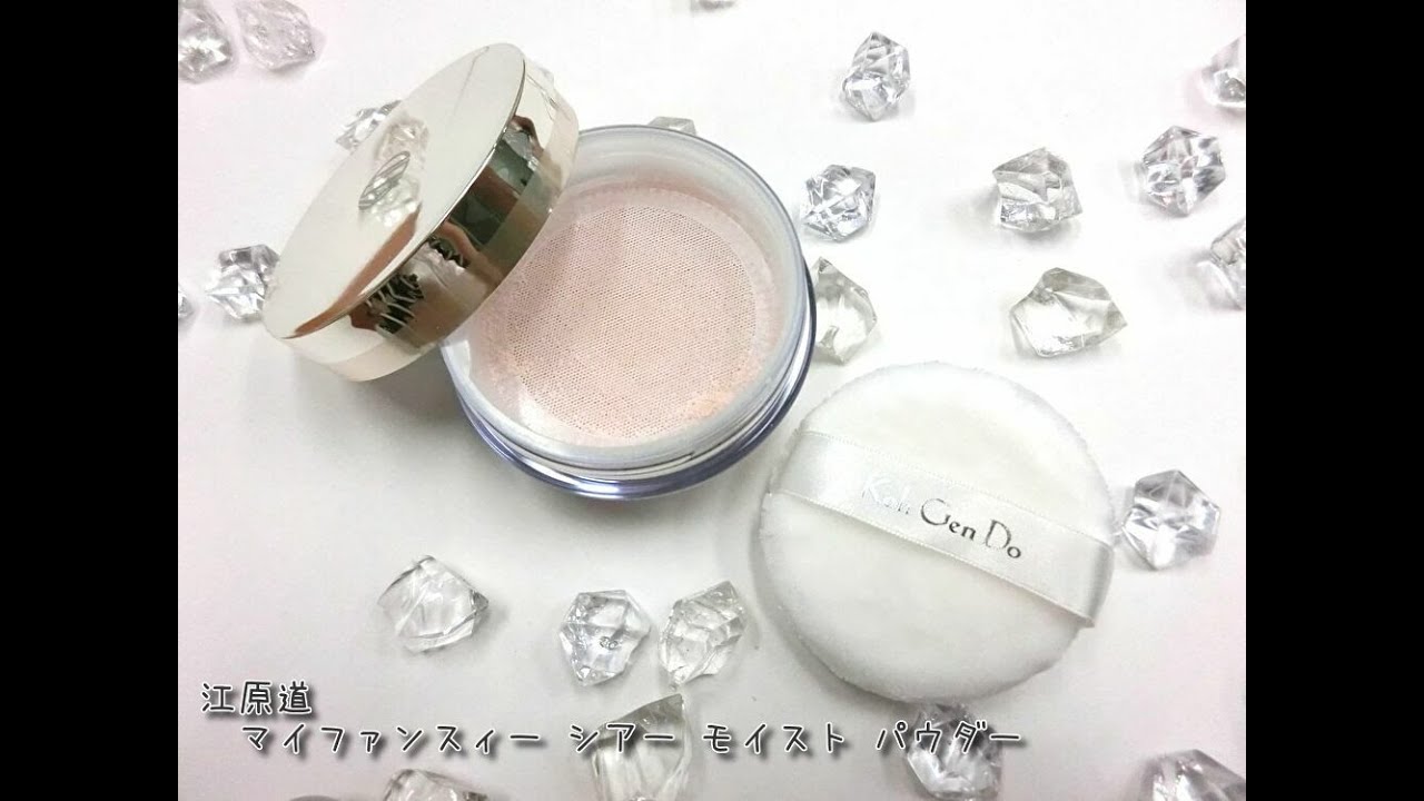 江原道 マイファンスィー シアー モイスト パウダー - YouTube