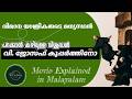 St. Joseph Cupertino|Story of Catholic Saints|The Reluctant Saint Movie Explained in Malayalam