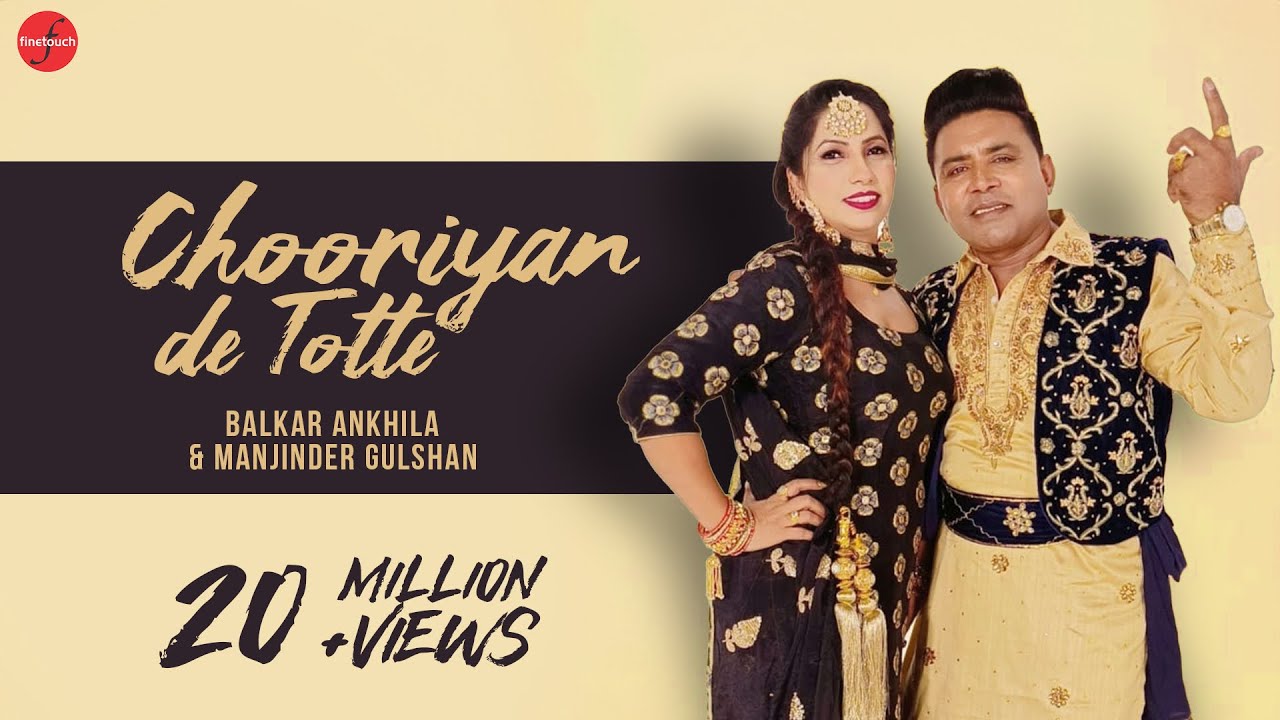 Chooriyan De Totte  Balkar Ankhila  Manjinder Gulshan  Punjabi Songs 2018  FinetouchMusic