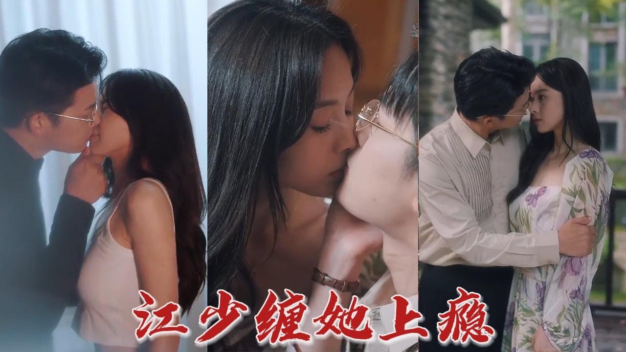 霸道总裁的秘密：一夜情与家庭纠葛