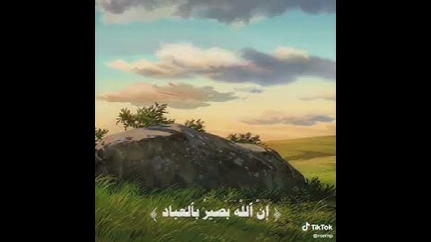 سَورة غافـر || الآيـة -44- || عبد الباسط عبد الصمد#سورة_غافر#القرآن_الكريم#عبدالباسط_عبدالصمد