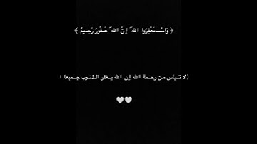 حالة واتس أب🤍|| القارئ: شريف مصطفى ( تلاوة مؤثرة ) 🤍🎧