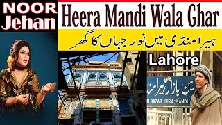 Heera Mandi Madam Noor Jehan House in  Lahore