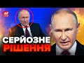 🔥Терміново! Новий ПЛАН ПУТІНА в Україні / Що сказав на “прямій лінії”?