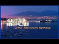 Canta Napoli - Le più belle canzoni napoletane (canzoni popolari napoletane)