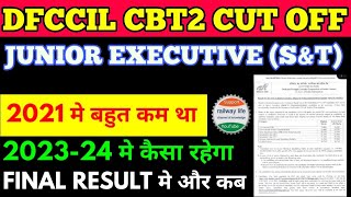 dfccil cbt2 cut off 2023 junior executive s&t after answer key released on 22 December 2023 vs 2021