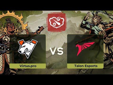 Virtus.pro проти Talon Esports | Clavision Snow Ruyi Invitational - Playoffs