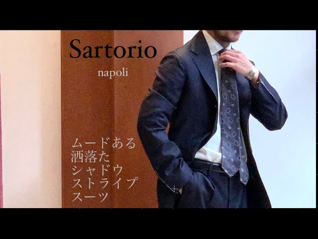 Sartorio】44 サルトリオ ピンストライプスーツ-