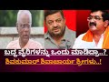 ಬದ್ದ ವೈರಿಗಳನ್ನ ಒಂದು ಮಾಡಿದ್ರಾ..? ಶಿವಕುಮಾರ ಶಿವಾಚಾರ್ಯ ಶ್ರೀಗಳು..!#onepluskannadanews #davangere 