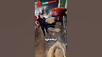هادا الي صار معا باول يوم عمل 
