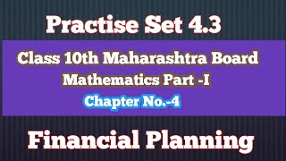 Practise set 4.3 | Class 10th | Maths- 1| Maharashtra Board| New Syllabus |