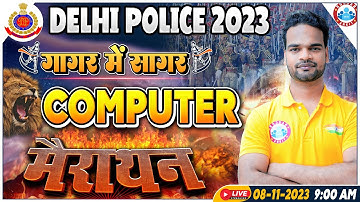 Delhi Police Constable 2023, DP Computer गागर में सागर, Delhi Police Computer Marathon By Shivam Sir