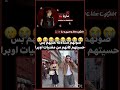 هل هم مغنيات اوبرا ☝🏻🍒 #jimin #blackpink #اهميه #jungkook #bts #اعتني #روزي #kpop #اكسبلور #ورك