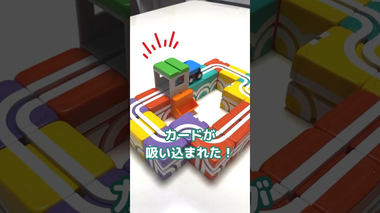 これ見たことある？？新発売の「Qbi Supermarket Adventures」は、2歳 