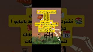 مؤكد B1 dtz #امتحانات