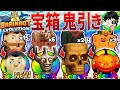 【爆引き】新限定キャラ&課金キャラをゲットせよ！ライブイベントきた！ついに0.5%を神引き⁉︎【ブレインロットの進化/Brainrot-Evolution】