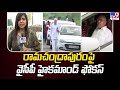 Ycp high command focus on ramachandrapuram  tv9