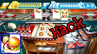 Cooking Fever Restaurant Game Hack | Unlimited Coins and Gems Config File screenshot 5