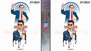 Ambedkar Jayanti Edit Photo | Mgx Editor screenshot 4