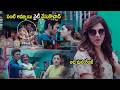 Dhanush & Mehreen Pirzada Super Hit Comedy Dance Scene | Telugu Movies | Cinema Chupistha