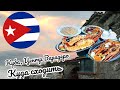 Часть 3. Куба,Варадеро: куда сходить в центре Варадеро