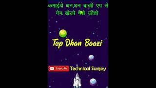 Earning app Top dhan baazi screenshot 1
