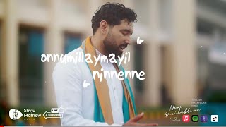 Video thumbnail of "🎶Shyju Mathew - Nin Maha (Onnumillaymayil) - Official Video"