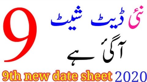 9th class new date sheet 2020/ 9th Remaining papers date sheet
