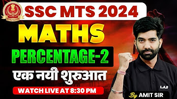 SSC MTS MATHS CLASSES 2024 | PERCENTAGE FOR SSC MTS | PERCENTAGE KAISE NIKALTE HAIN | BY AMIT SIR