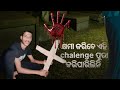 MR Jagadish vlogs is live!