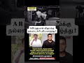A R ரஹ்மான் விஜய்க்கு நல்லாட்ச்சி புரிய வாழ்த்து !#tvk #politics #tamilnadunews @Tamil_politricks