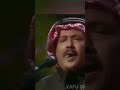 أنا تحملت مرارات الهوى والجور والنكران منك يازمن يكفي ترى الحال استوى حتى الذي اهواه من قلبي Kafu 