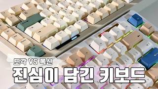 [Subscriber Event] Everything Thinkway wanted to do, TAUCHE.S 501 #TaucheS