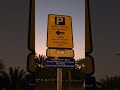 كيفية دفع مواقف السيارات بامارة الشارقة لتجنب المخالفة الشارقة الشارجة مخالفات سيارات