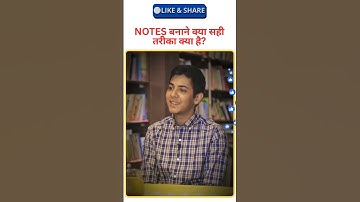 Right Way To Make Notes For UPSC (IAS Akshat Jain) #motivation #upsc #ias #upsctopper #note #ssc