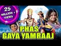 Phas Gaya Yamraaj (Yamagola Malli Modalayindi) Hindi Dubbed Full Movie | Srikanth, Meera Jasmine