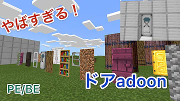 マイクラ ビヘイビアーパック Mp3