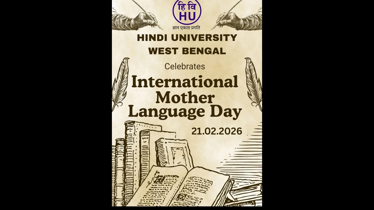 Lecture on International Mother Language Day.