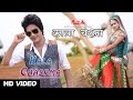 Kala Chashma | Latest Rajasthani Marwadi Song 2017 | Full Video | Rajasthani Song | Alfa Music