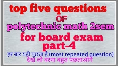 part-4  |polytechnic math VV most important question || math by suraj arya