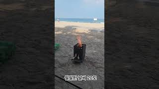 화진해수욕장#불멍#바다불멍#바다멍#캠핑데이트#불멍ASMR