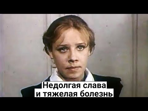 Ирина Корытникова. Недолгая слава, тяжелая болезнь и ранний уход