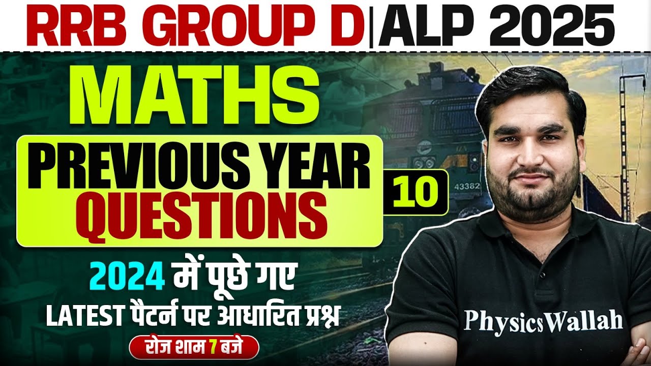 RRB Group D Maths Classes 2025 | RRB ALP Maths Previous Year Questions ...