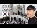 Eid Al Fitr in Korea 2019 | Eid Mubarak